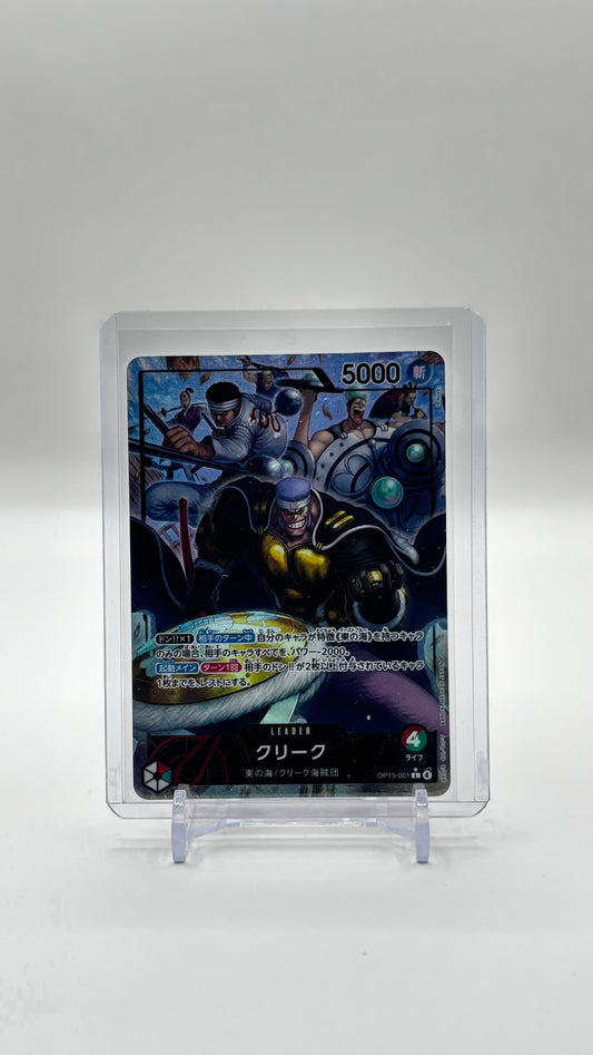 Krieg - OP15-001 L JPN