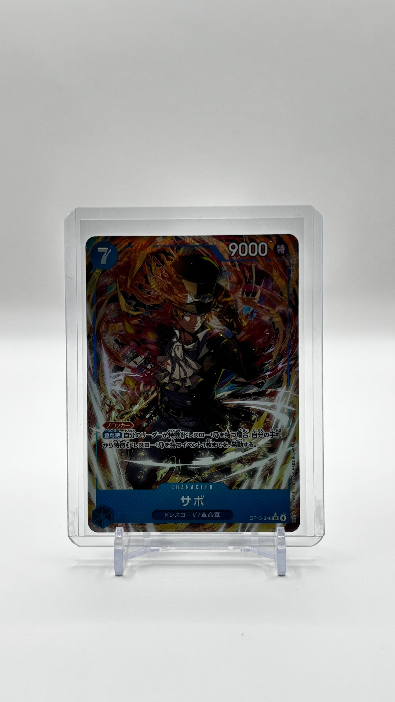 Sabo [Alternate Art] OP15-046 JPN