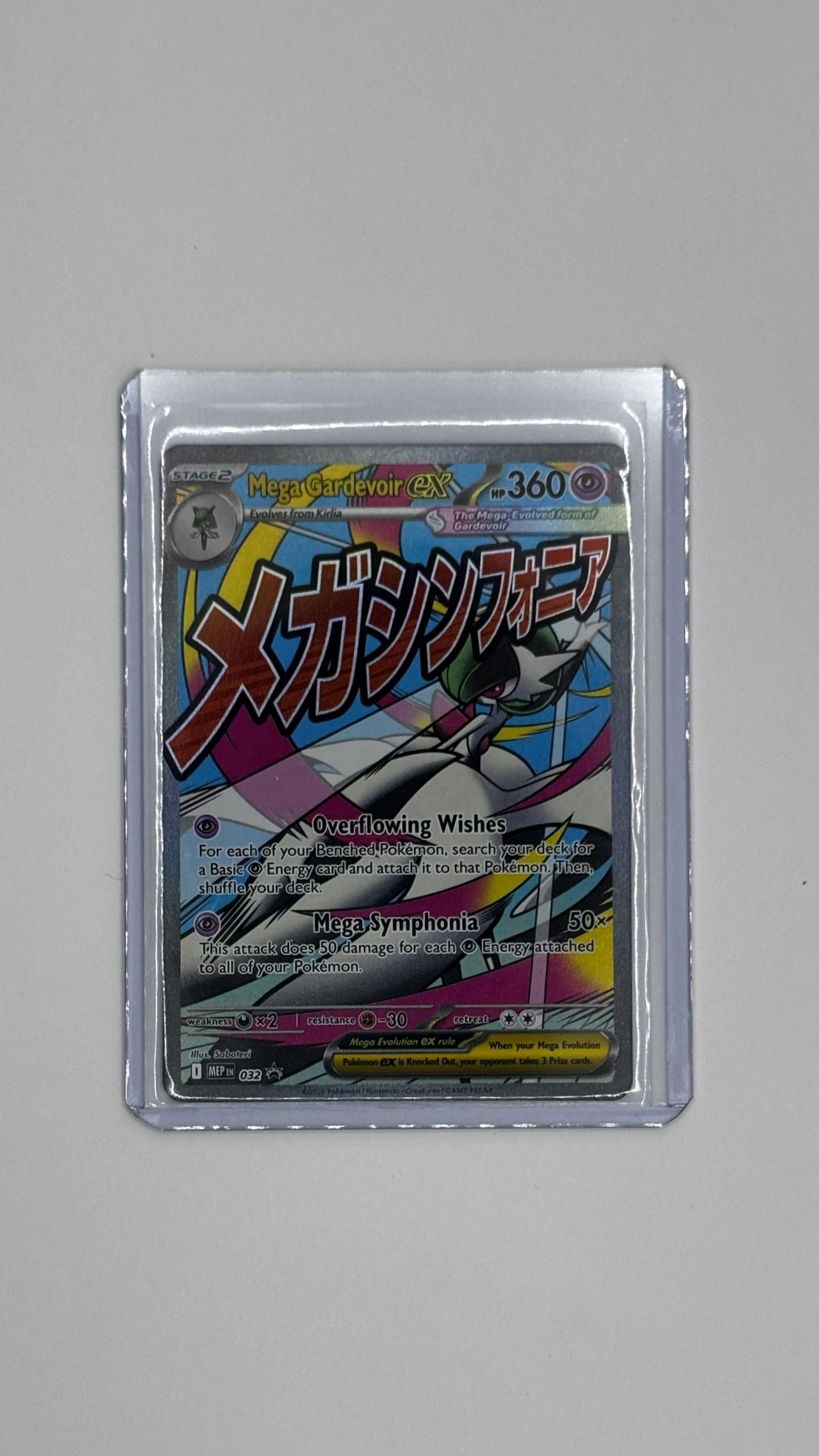 Mega Gardevoir EX - 032